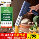小熊（Bear）面条机家庭用 家用压面机 无线手持压面枪 小型电动自动不锈钢压面条机 5种出面模具YMJ-K40Z7