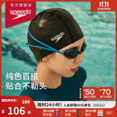 速比涛（Speedo）泳帽经典硅胶涂层三层面料柔软舒适游泳帽 黑色