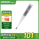 欧姆龙（OMRON）电子体温计 婴儿腋下温度计 20s快速预测 蜂鸣提示 MC-686