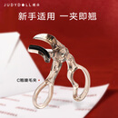 橘朵（Judydoll）C翘睫毛夹无边框不蹭妆不伤睫兼顾细睫新手适用一夹即翘