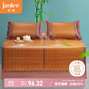 简丽 简约 碳化竹青竹席凉席双人床席子单只1.5米 【双面可用可折叠】