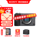 索尼（SONY） ILME-FX30高清摄像机4K电影摄影机 直播 【政府补贴】 FX30B单机【D11包+256G卡+999】 标配（国补）
