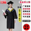 勤思路学位学士服毕业礼服大学生男女学院风工科本科文科硕士博士导师袍 学士服工科黄领-纸板帽 L（130斤-160斤）