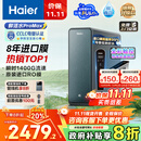 海尔（Haier）8年真长效1400G鲜活水promaxR889净水器政府补贴厨下反渗透瞬时流速进口膜母婴直饮家用