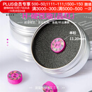 蓉亚汉美皮头汉美台球杆皮头小头斯诺克枪头黑八桌球黑8球杆11.2mm硬H