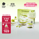 babycare儿童餐具新生儿礼盒高档幼儿园宝宝礼物注水保温辅食碗吃饭7件套