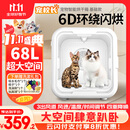 宠校长宠物智能烘干机猫咪全自动狗烘干箱静音家用猫吹毛袋子神器