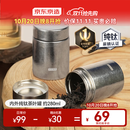 京东京造 茶叶罐 密封罐普洱茶便携旅行存茶储装茶大口径【纯钛】280ml