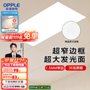 欧普（OPPLE） 集成吊顶led 铝扣板天花板格栅平板灯嵌入式厨房灯厨卫灯 锦悦【1.5mm极窄边】24瓦-30x60 防潮防锈抗油污