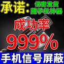 手机信号屏蔽袋藏手机神器网络信号隔离防定位跟踪金属探测仪机包 升级款碳纤维屏蔽材料