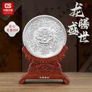 CS中国白银纯银银盘实心足银9999龙盘摆件送朋友送长辈节日生日礼物 足银龙腾盛世银盘1000g