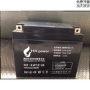 r蓄电池HX-LW12-24直流屏12V33AH17A7AH主机UPS 12V24AH