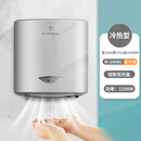 莫顿（MODUN）烘手机干手器全自动感应卫生间酒店家用冷热调吹手机M-2008C商用 银色