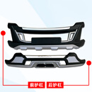 适用于雷诺科雷嘉护杠科雷嘉前后杠加装保险杠科雷嘉防撞装饰护杠 16-18款/科雷嘉/原厂款 前护杠 x 否