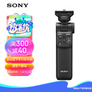 索尼（SONY）GP-VPT2BT 无线蓝牙多功能拍摄手柄 桌面三脚架 手持vlog手柄 黑色