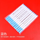 水消笔水溶笔十字绣水解气消自动褪退色消失笔服装专用水洗布用自 天蓝色(12支)