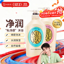 可悠然【丁禹兮同款】沐浴露大黄瓶持久留香滋润清爽沐浴乳套装550ml*2