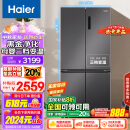 海尔（Haier）500升十字对开双开四开门电冰箱家用一级能效变频节能风冷无霜超大容量超薄BCD-500WLHTD78SMU1