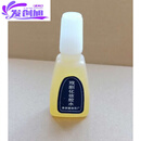 山头林村假胡子仿真假胡须男士戏剧粘贴胡须化妆舞台道具扮演中老年老爷爷 酒精胶水(儿童慎用)