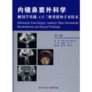 【正版旧书】正版内镜鼻窦外科学(解剖学基础CT三维重建和手术技术)(第2版) 9787117126694 Peter-JohnWormald 人民卫生出