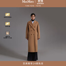 MAX MARA 【经典礼遇】女装101801Madame绵羊毛羊绒大衣1018012906 驼色 34 尺码偏大