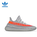 阿迪达斯 （adidas）Yeezy Boost 350v2灰橙满天星 椰子跑步鞋GW1229 UK6.0码39