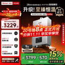 林内（Rinnai）【小蛮腰Pro plus】16升极光灰燃气热水器【家电国家补贴15%】 超能恒温芯 16GD33（JSQ31-GD33）