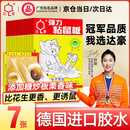 达豪 粘鼠板超强力老鼠贴一家用窝灭鼠端捕鼠神器加大加厚鼠板7张