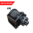 悦常盛液压绞车卷扬机3吨6吨10吨适用中小型重型吊车船用起重小型绞盘机 6吨液压绞车