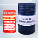 昆仑（KunLun） L-HM46号抗磨液压油（高压）润滑油 170kg/200L