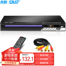 先科（SAST）PDVD-791A DVD播放机 CD机 VCD DVD巧虎播放器 影碟机 USB光盘光驱播放机（黑色）