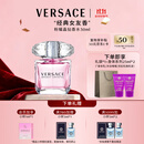 范思哲（VERSACE）许我耀眼许妍推荐粉耀晶钻女士香水30ml 节日礼物生日礼物送女友