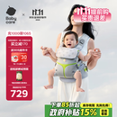 babycare腰凳全阶背带婴儿三合一减压透气抱娃神器易穿脱云朵舱升级时光银