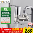 小熊（Bear）电热水龙头 家用速热即热式加热快免安装厨房卫生间阳台小厨宝电热水器水龙头加热器 DSK34-A14N5