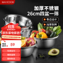 美厨（maxcook）不锈钢盆筛五件套 加大加厚调料盆洗菜盆和面盆味斗套装 MCPW-5