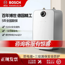 博世电热水龙头厨房厨宝即热水器台下储水式家用速热恒温5升一级能效 5L白色小厨宝