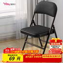 雅美乐折叠椅家用折叠椅子 便携式办公室电脑宿舍户外靠背座椅折叠凳子