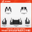 YZ适用于特斯拉ModelY后排防踢护角垫座椅下滑轨保护改装丫配件神器 ModelY座椅下绒面保护全套