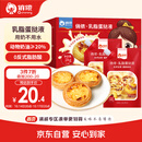 俏侬 乳脂蛋挞液1kg 动物淡奶油+牛奶≥70% 儿童蛋挞皮烘焙半成品