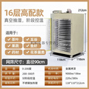 金润兴商家用食品水果烘干机芒果茶叶鱼虾五谷饲料中药材菌菇工业干燥机 大型旋转16层90cm直径真空抽湿阶段控温200度
