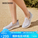 斯凯奇（Skechers）夏季女透气软底一脚蹬健步鞋蕾丝网面懒人鞋单鞋896020-LTGY