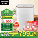 松下（Panasonic）面包机 全自动智能面包机 撒果料多功能和面 家用面包机 SD-PM1000