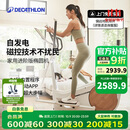 迪卡侬（DECATHLON）椭圆机家用健身运动器材椭圆仪小型智能静音自发电EL540-4532537