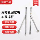 山河工品断桥铝门窗限位器免打孔安装304不锈钢材质喷涂风撑固定器内外开窗户防风升级款2个