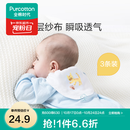 全棉时代 婴儿汗巾宝宝纯棉三层纱布幼儿园垫背巾大号吸汗巾透气干爽后背 3条装 【小熊+小鹿+小猫】 25×50cm