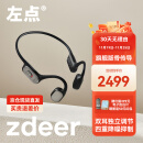 左点zdeer 升级骨传导助听器防丢不入耳老年人专用中重度耳聋耳背无线