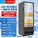 美的商用展示柜228升冷藏保鲜柜家用冰吧超市饭店饮料柜节能冰箱 爆款热卖 225+升 黑色