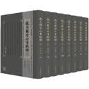 说文解字六书疏证：附检字（全八册）积四十余年之力，广征博引，成就此“说文学”巨著