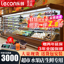 乐创（lecon）超市风幕柜水果保鲜柜商场风幕展示柜商用大型饮料酸奶果切柜麻辣烫串串展示柜蔬菜冷藏柜特种柜 长度 l 款式定制（颜色可选） 一体机（内置美芝缩机）插电即用