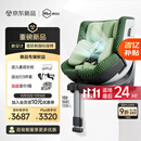 虎贝尔（HBR）E360pro新国标儿童安全座椅汽车用0-12岁i-Size棋盘格绿智能循风